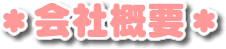 ^IىЊTv