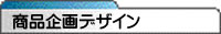 ifUC